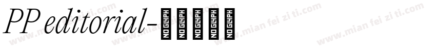 PP editorial字体转换